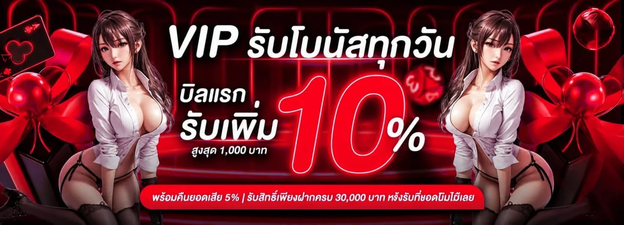 WINGS789 สล็อตเว็บตรง Wallet สมัครฟรี เล่นได้ทุกอุปกรณ์