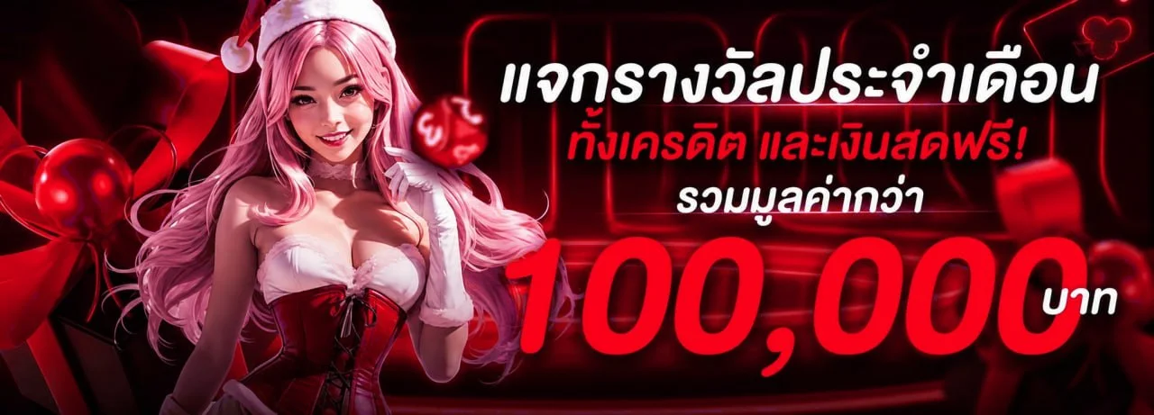 WINGS789 สล็อตออนไลน์ คาสิโนสด เกมแท้ค่ายดังทุกค่าย